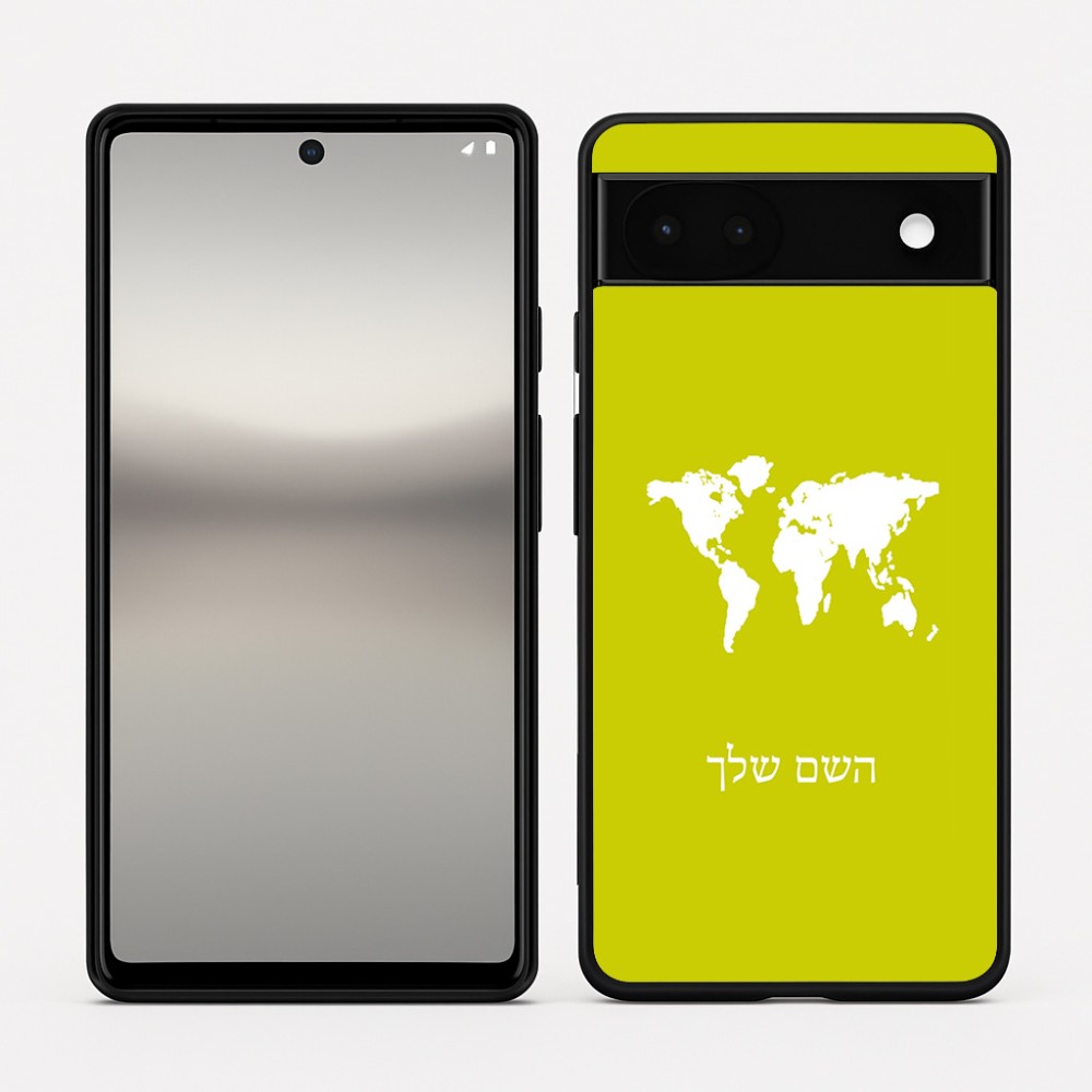 כיסוי בעיצוב אישי עם השם שלך לדגם - Google Pixel 6a 5G בעיצוב מפת העולם