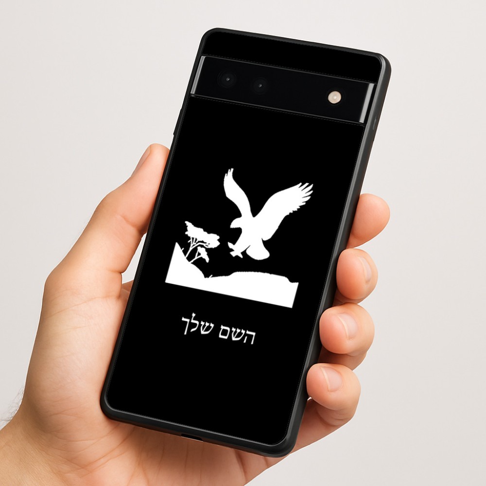 כיסוי בעיצוב אישי עם השם שלך לדגם - Google Pixel 6a 5G בעיצוב נשר אמריקאי
