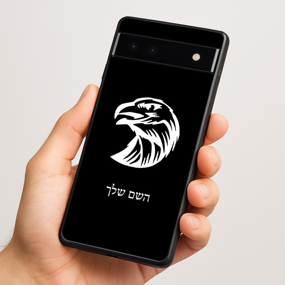 כיסוי בעיצוב אישי עם השם שלך לדגם - Google Pixel 6a 5G בעיצוב ראש נשר