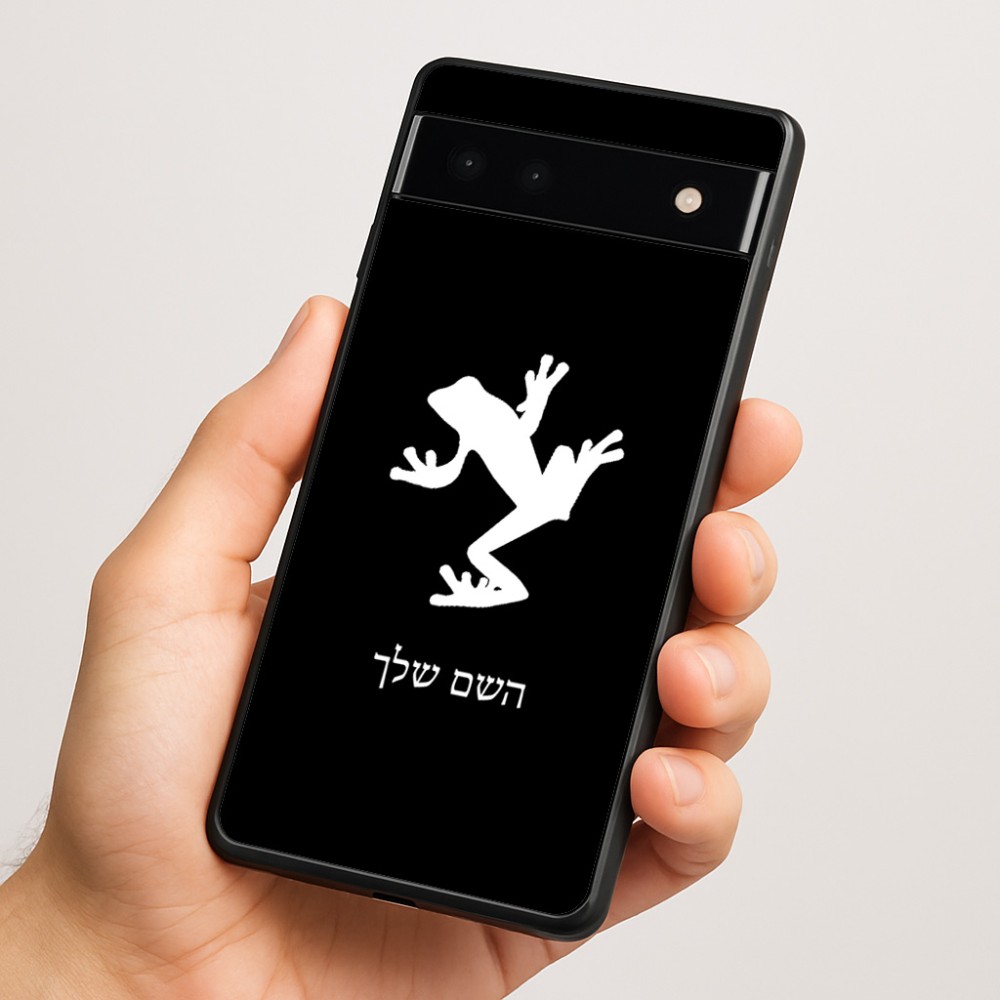 כיסוי בעיצוב אישי עם השם שלך לדגם - Google Pixel 6a 5G בעיצוב צפרדע טרופית