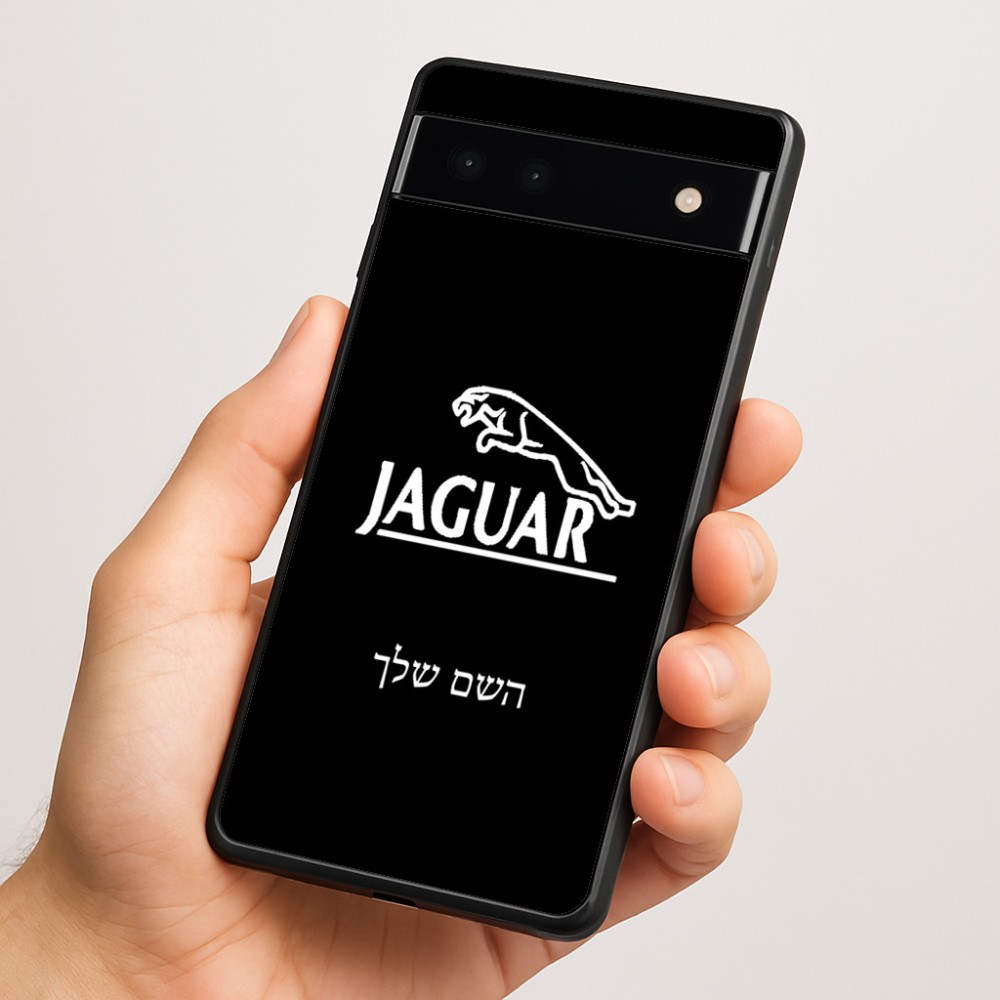 כיסוי בעיצוב אישי עם השם שלך לדגם - Google Pixel 6a 5G בעיצוב יגואר
