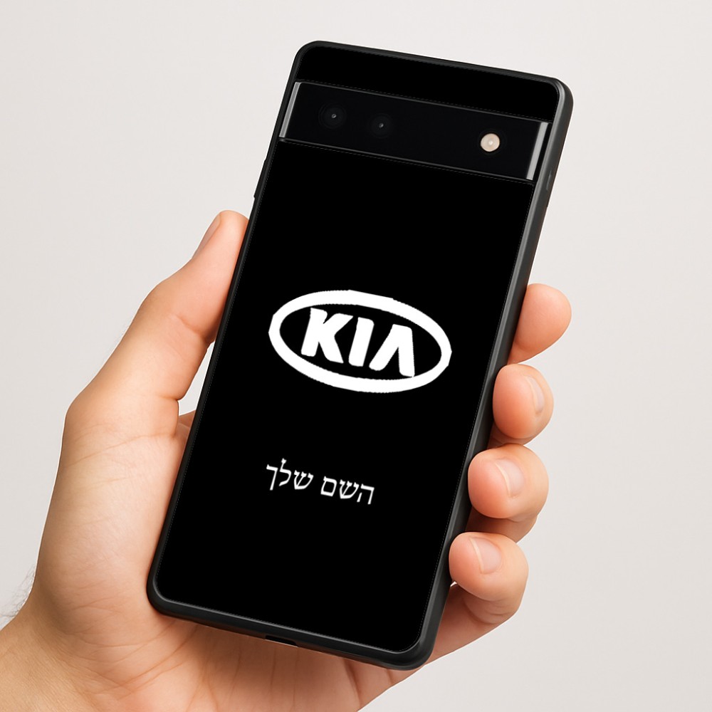 כיסוי בעיצוב אישי עם השם שלך לדגם - Google Pixel 6a 5G בעיצוב קיה
