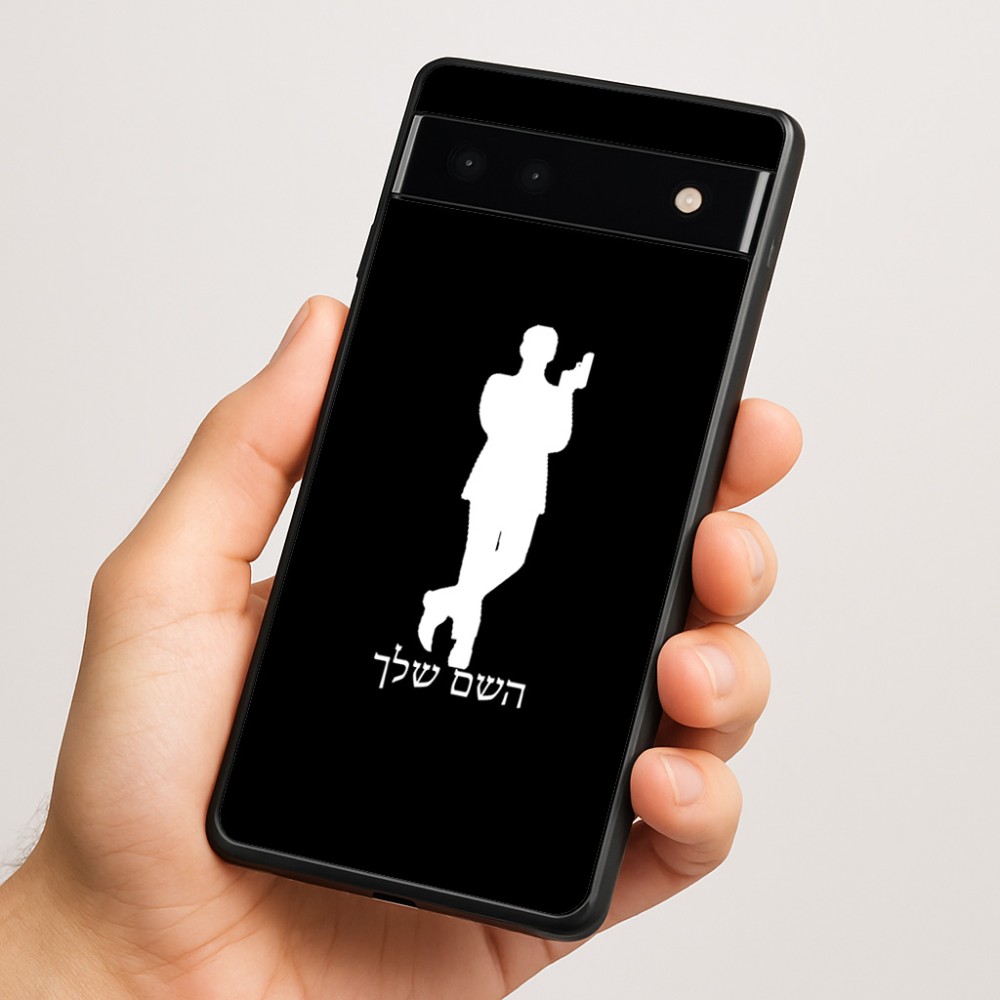 כיסוי בעיצוב אישי עם השם שלך לדגם - Google Pixel 6a 5G בעיצוב ג'יימס בונד