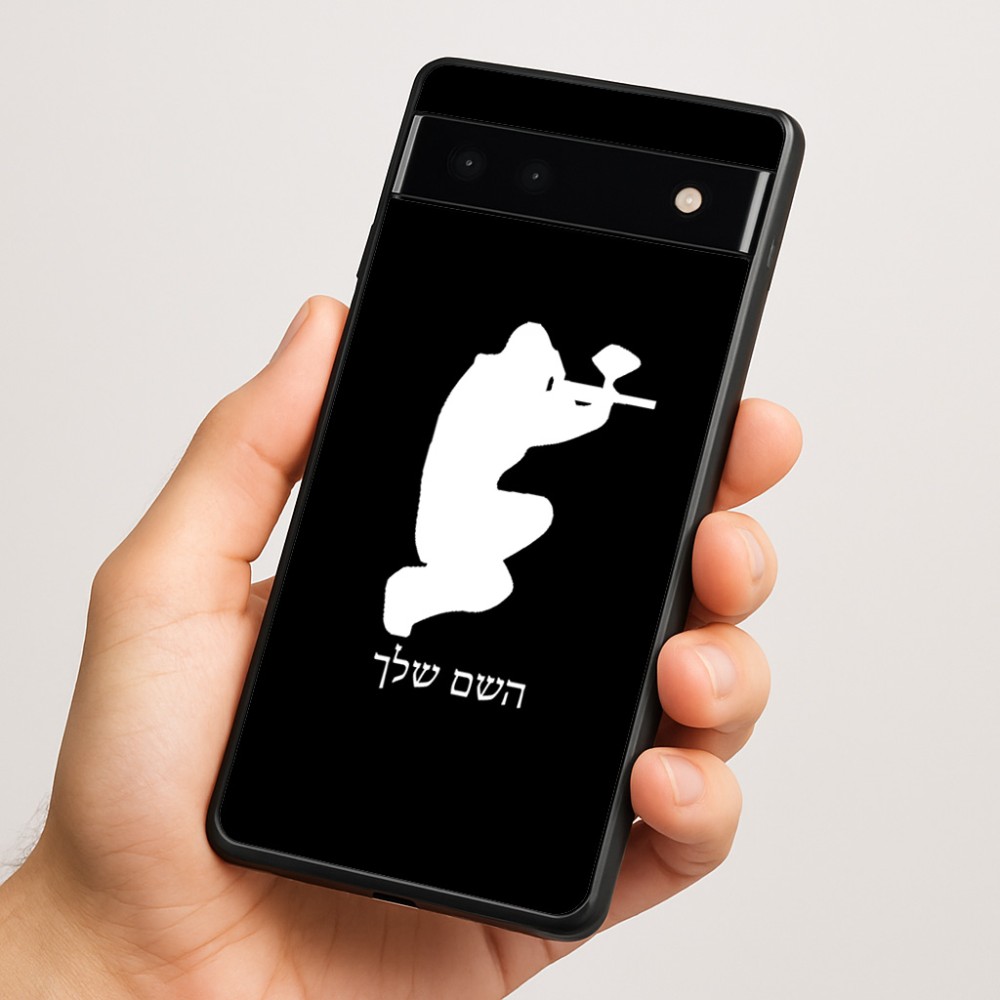 כיסוי בעיצוב אישי עם השם שלך לדגם - Google Pixel 6a 5G בעיצוב שחקן כאב כדור