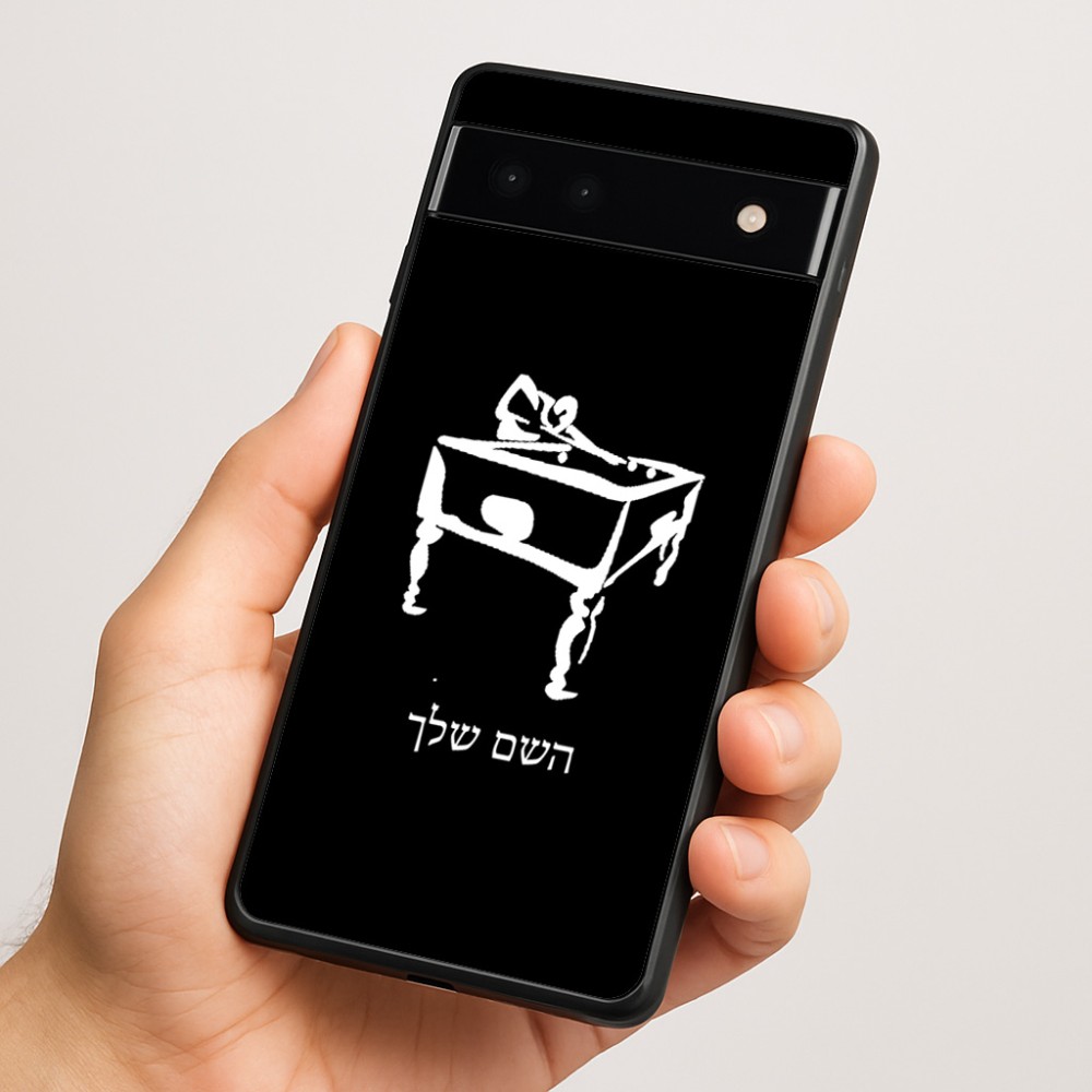כיסוי בעיצוב אישי עם השם שלך לדגם - Google Pixel 6a 5G בעיצוב שחקן ביליארד
