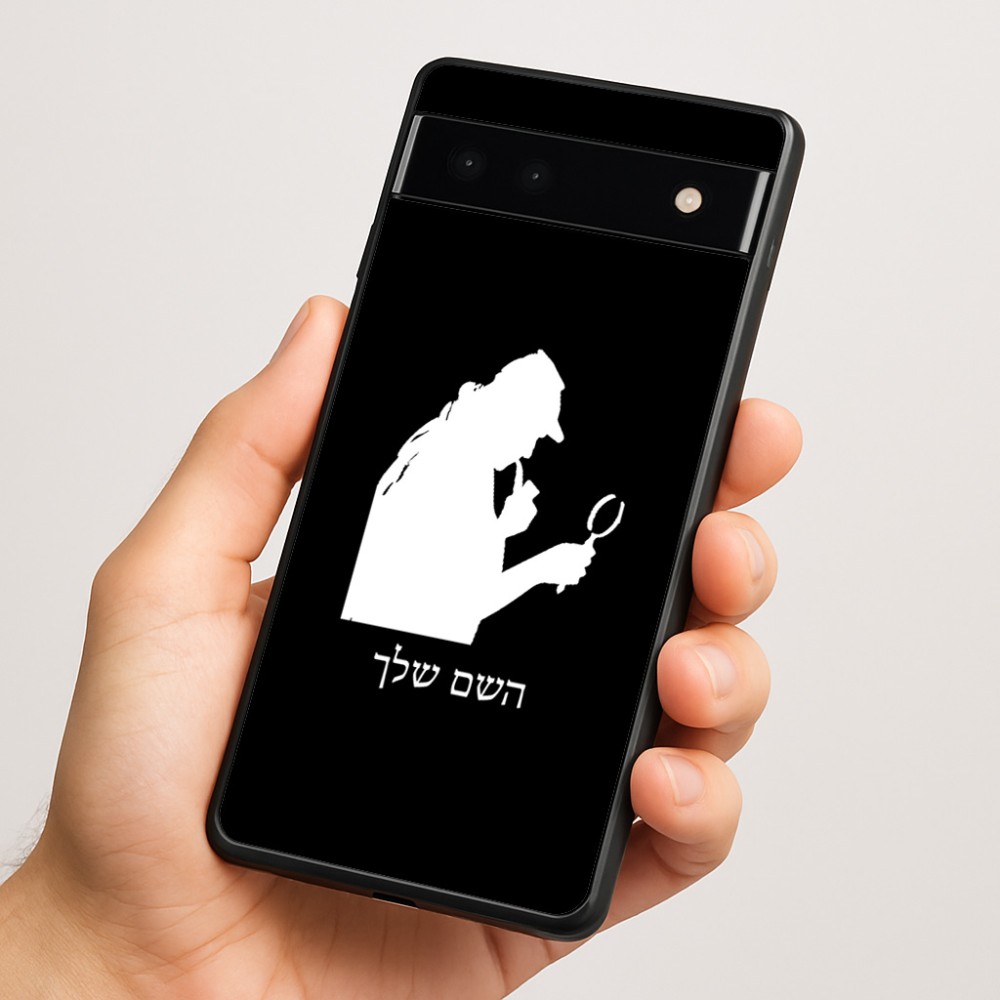 כיסוי בעיצוב אישי עם השם שלך לדגם - Google Pixel 6a 5G בעיצוב בתים של שרלוק