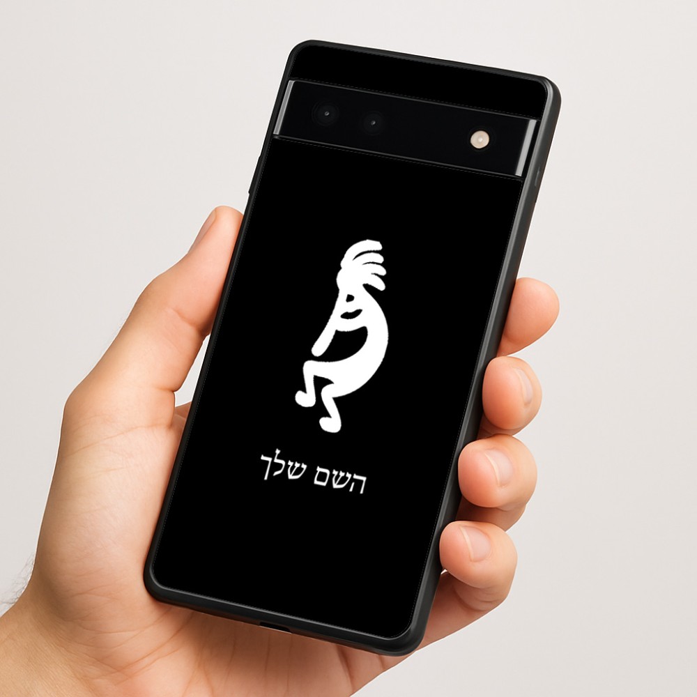 כיסוי בעיצוב אישי עם השם שלך לדגם - Google Pixel 6a 5G בעיצוב קוקופלי
