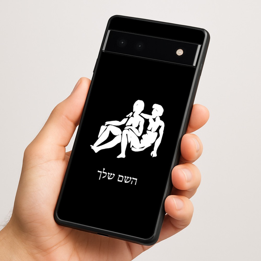 כיסוי בעיצוב אישי עם השם שלך לדגם - Google Pixel 6a 5G בעיצוב מזלות - תאומים