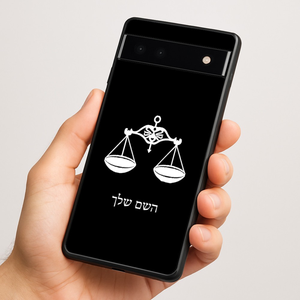 כיסוי בעיצוב אישי עם השם שלך לדגם - Google Pixel 6a 5G בעיצוב מזלות - מאזניים