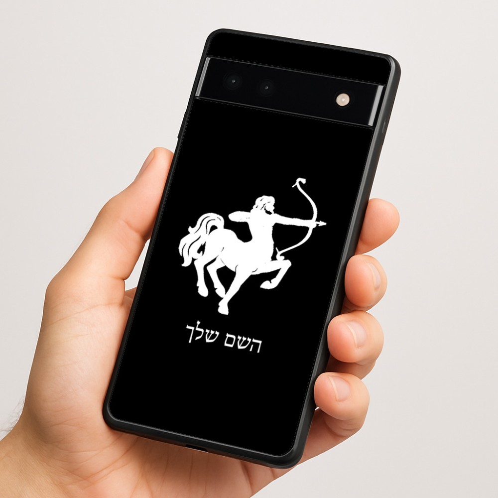 כיסוי בעיצוב אישי עם השם שלך לדגם - Google Pixel 6a 5G בעיצוב מזלות - קשת