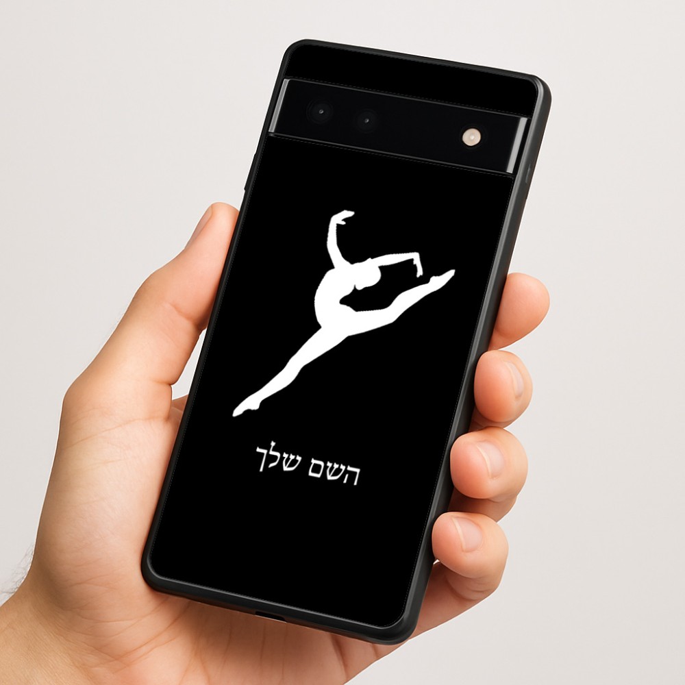 כיסוי בעיצוב אישי עם השם שלך לדגם - Google Pixel 6a 5G בעיצוב בלט