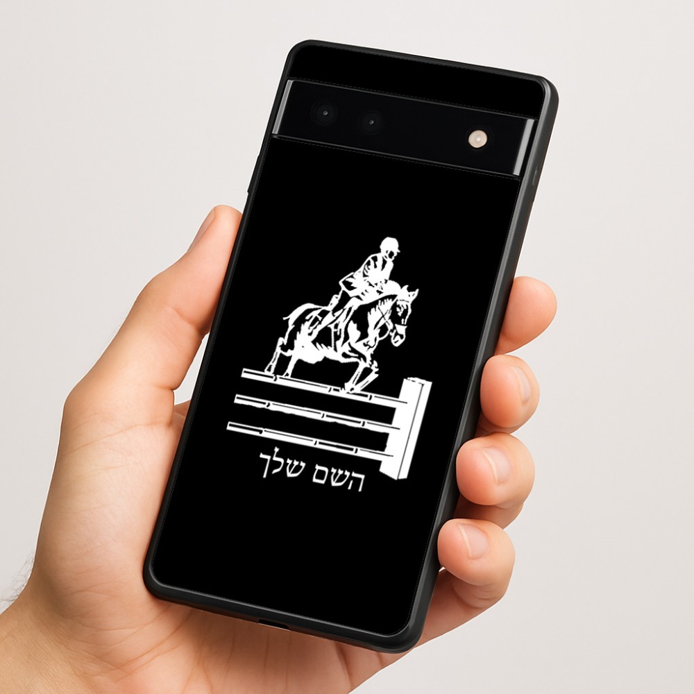 כיסוי בעיצוב אישי עם השם שלך לדגם - Google Pixel 6a 5G בעיצוב רוכב סוסים