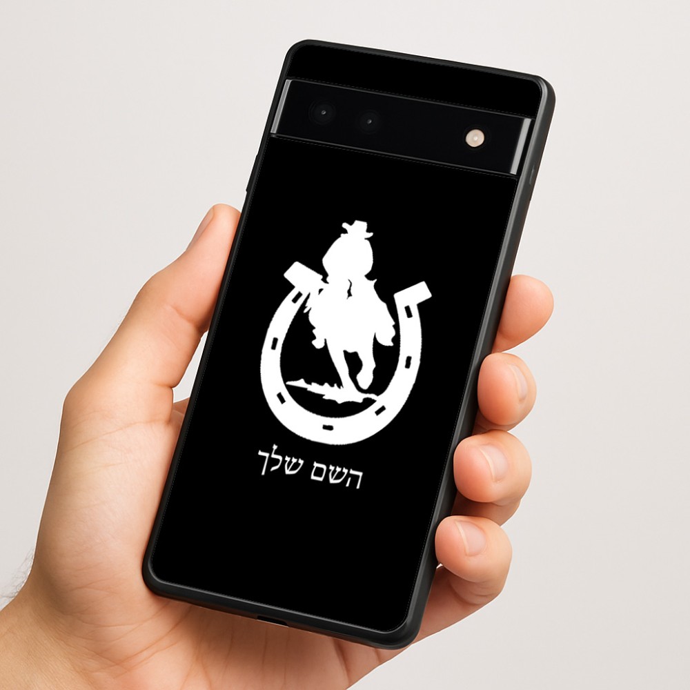 כיסוי בעיצוב אישי עם השם שלך לדגם - Google Pixel 6a 5G בעיצוב פרסה וסוס