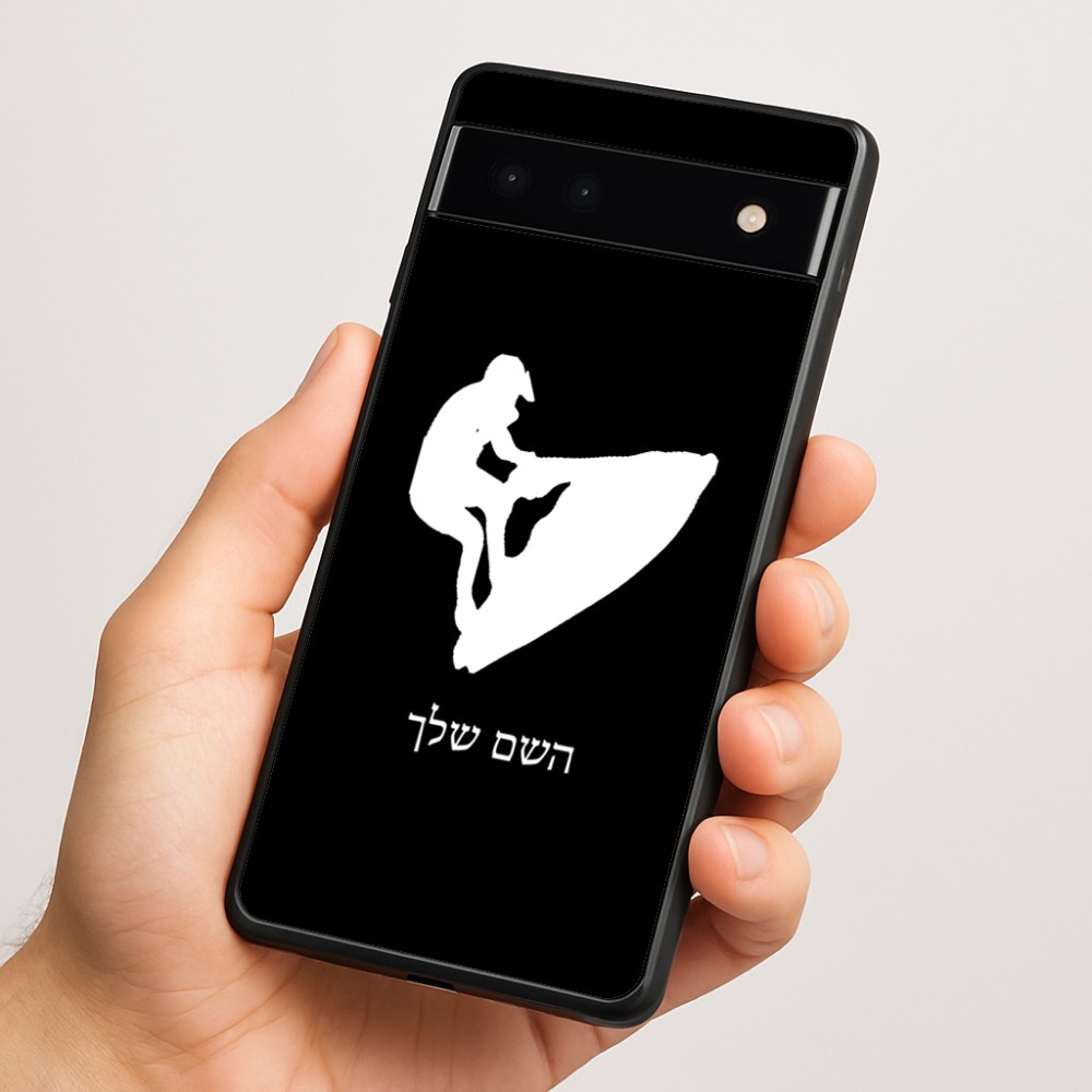 כיסוי בעיצוב אישי עם השם שלך לדגם - Google Pixel 6a 5G בעיצוב אופנוע ים