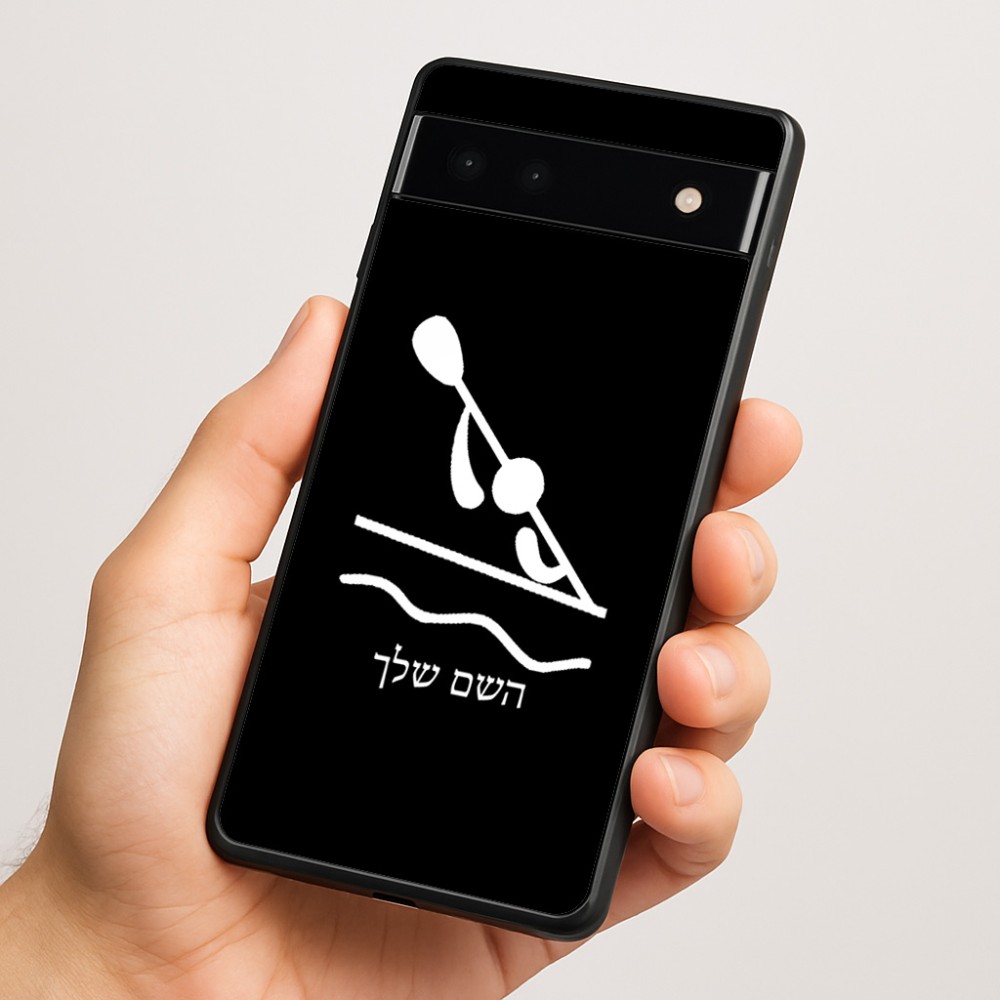 כיסוי בעיצוב אישי עם השם שלך לדגם - Google Pixel 6a 5G בעיצוב קיאק אולימפי