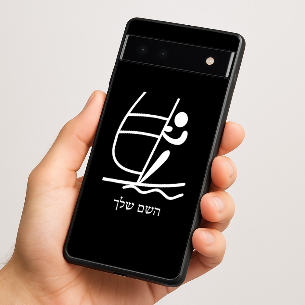 כיסוי בעיצוב אישי עם השם שלך לדגם - Google Pixel 6a 5G בעיצוב שייט אולימפי