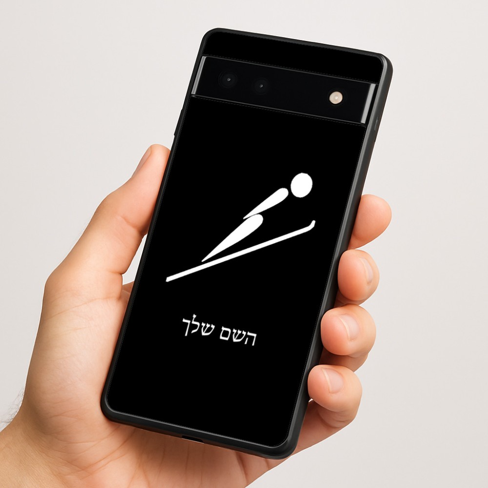 כיסוי בעיצוב אישי עם השם שלך לדגם - Google Pixel 6a 5G בעיצוב קפיצת סקי אולימפית