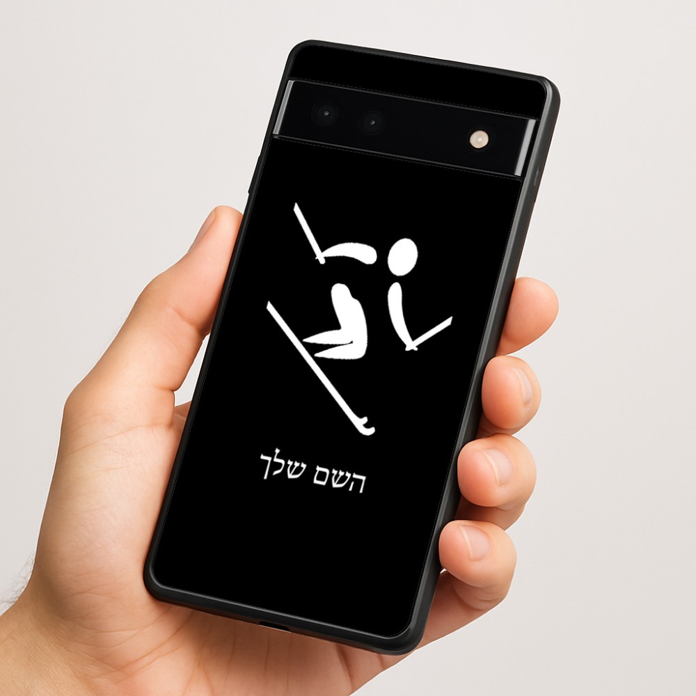 כיסוי בעיצוב אישי עם השם שלך לדגם - Google Pixel 6a 5G בעיצוב סקי אולימפי