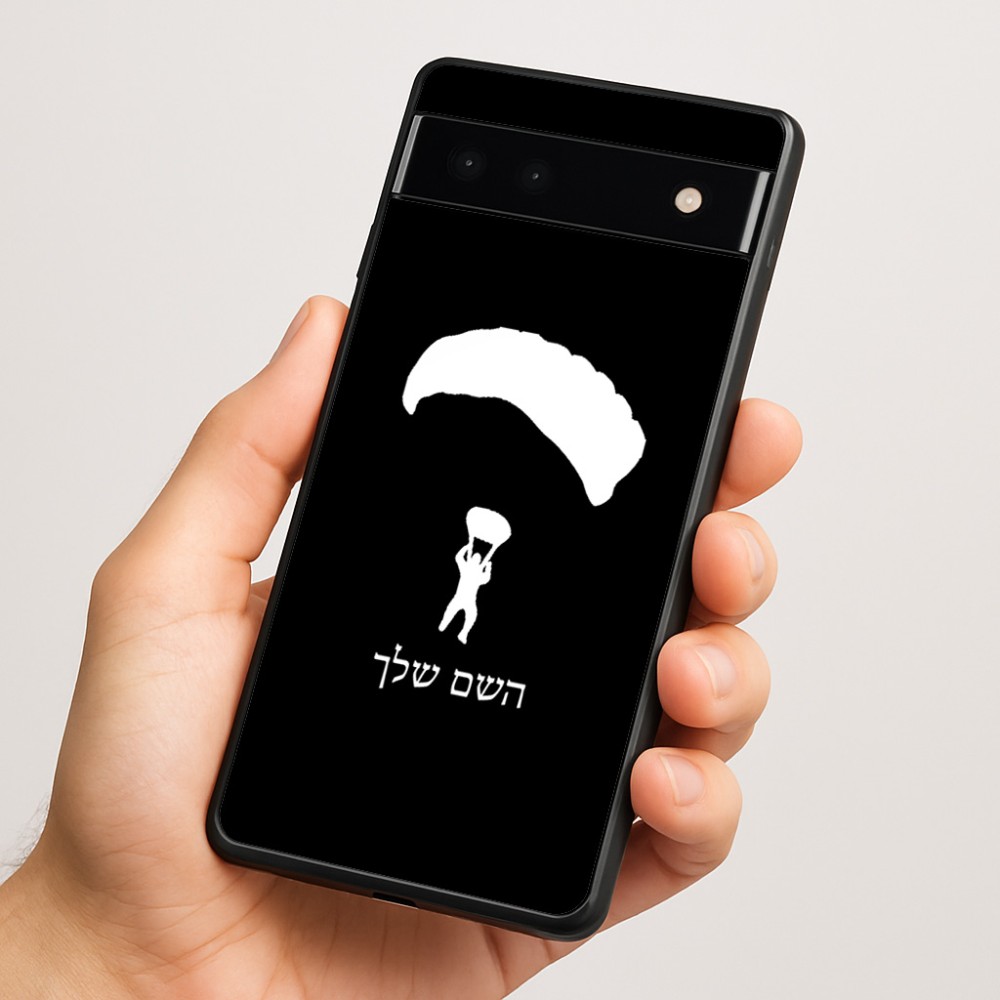 כיסוי בעיצוב אישי עם השם שלך לדגם - Google Pixel 6a 5G בעיצוב צניחה חופשית