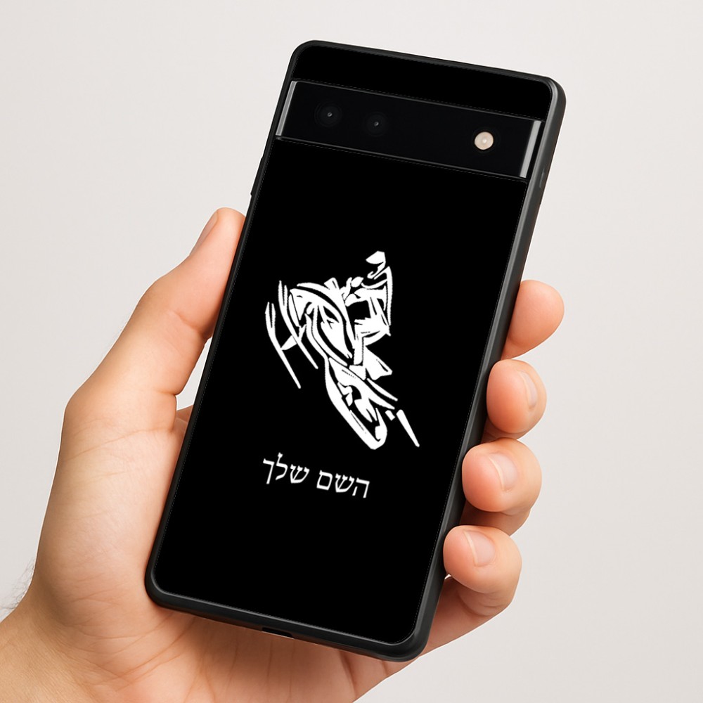 כיסוי בעיצוב אישי עם השם שלך לדגם - Google Pixel 6a 5G בעיצוב אופנוע שלג