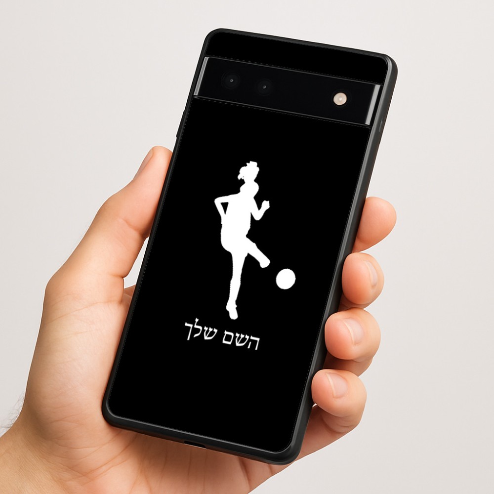 כיסוי בעיצוב אישי עם השם שלך לדגם - Google Pixel 6a 5G בעיצוב שחקנית כדורגל - אישה