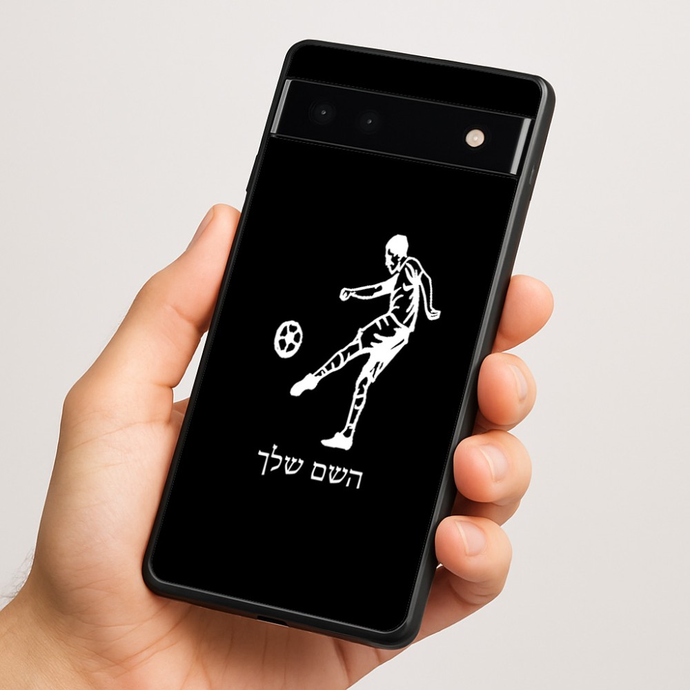 כיסוי בעיצוב אישי עם השם שלך לדגם - Google Pixel 6a 5G בעיצוב שחקן כדורגל
