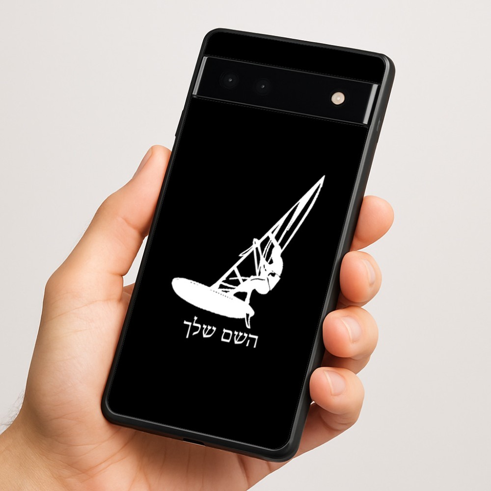 כיסוי בעיצוב אישי עם השם שלך לדגם - Google Pixel 6a 5G בעיצוב לגלוש - גלישה - שייט