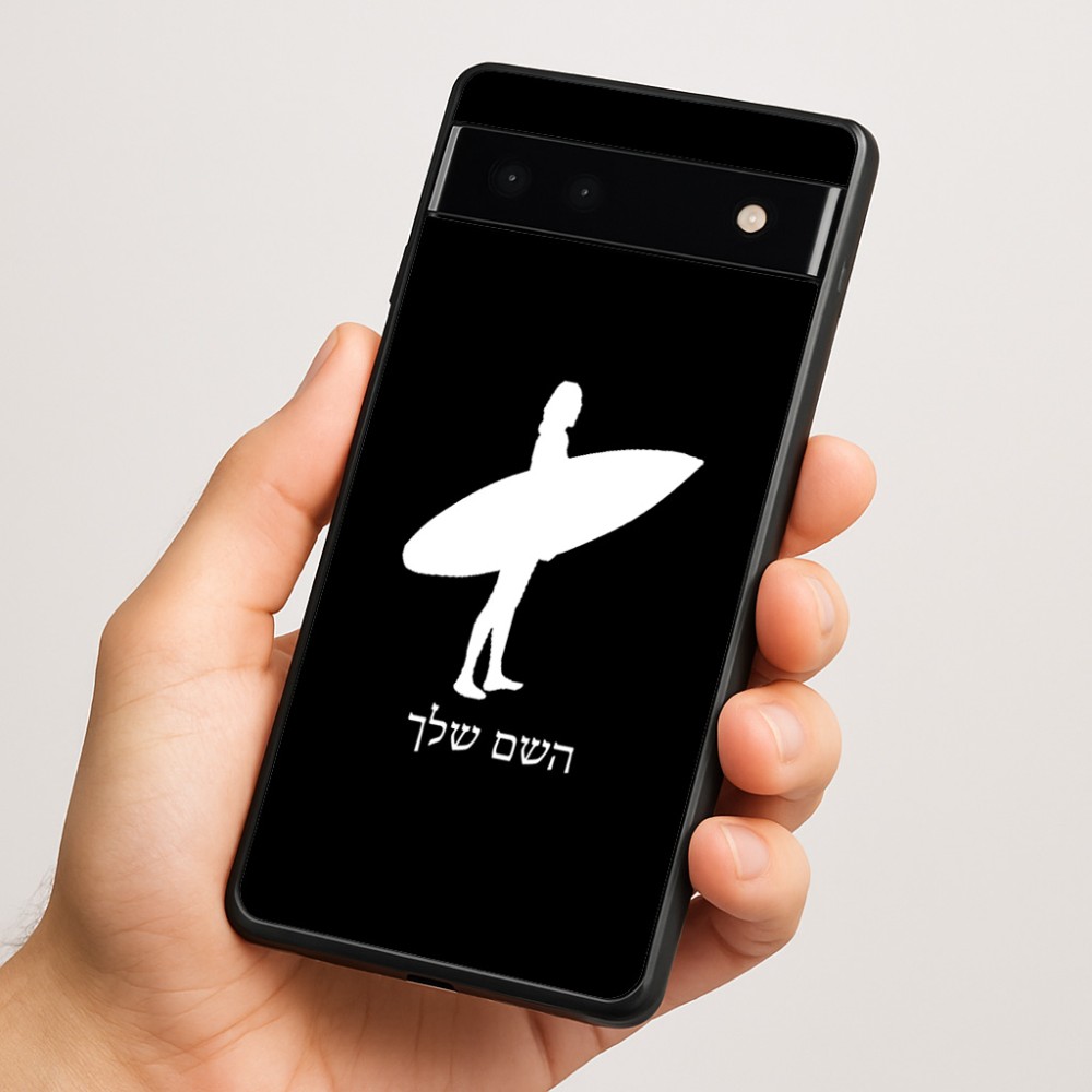 כיסוי בעיצוב אישי עם השם שלך לדגם - Google Pixel 6a 5G בעיצוב גלישה - גלישה