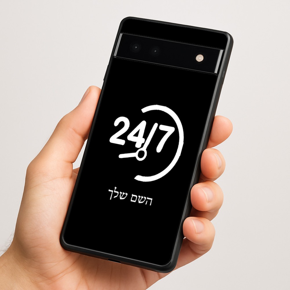 כיסוי בעיצוב אישי עם השם שלך לדגם - Google Pixel 6a 5G בעיצוב 24 ביולי