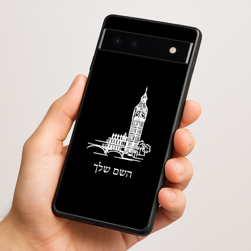 כיסוי בעיצוב אישי עם השם שלך לדגם - Google Pixel 6a 5G בעיצוב ביג בן