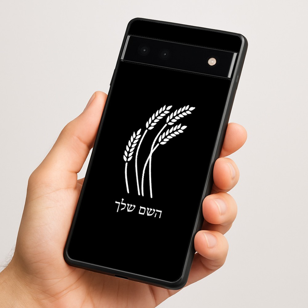 כיסוי בעיצוב אישי עם השם שלך לדגם - Google Pixel 6a 5G בעיצוב חיטה גלית זהב