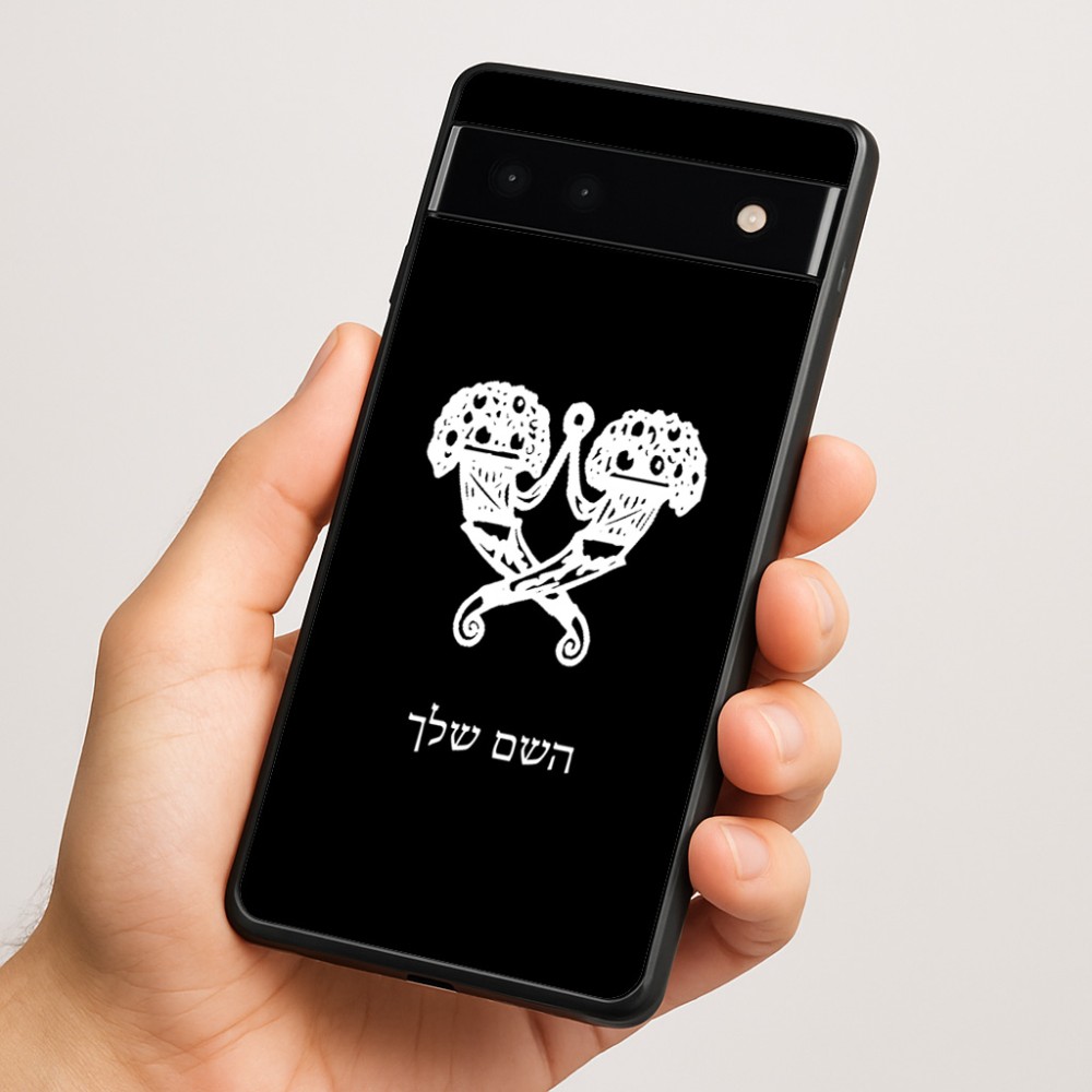 כיסוי בעיצוב אישי עם השם שלך לדגם - Google Pixel 6a 5G בעיצוב פרחי קרן