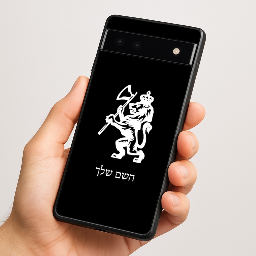 כיסוי בעיצוב אישי עם השם שלך לדגם - Google Pixel 6a 5G בעיצוב אריה