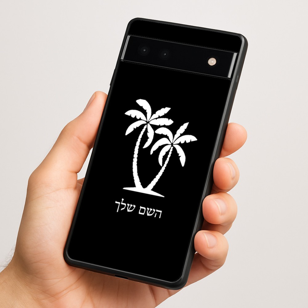 כיסוי בעיצוב אישי עם השם שלך לדגם - Google Pixel 6a 5G בעיצוב כפות ידיים