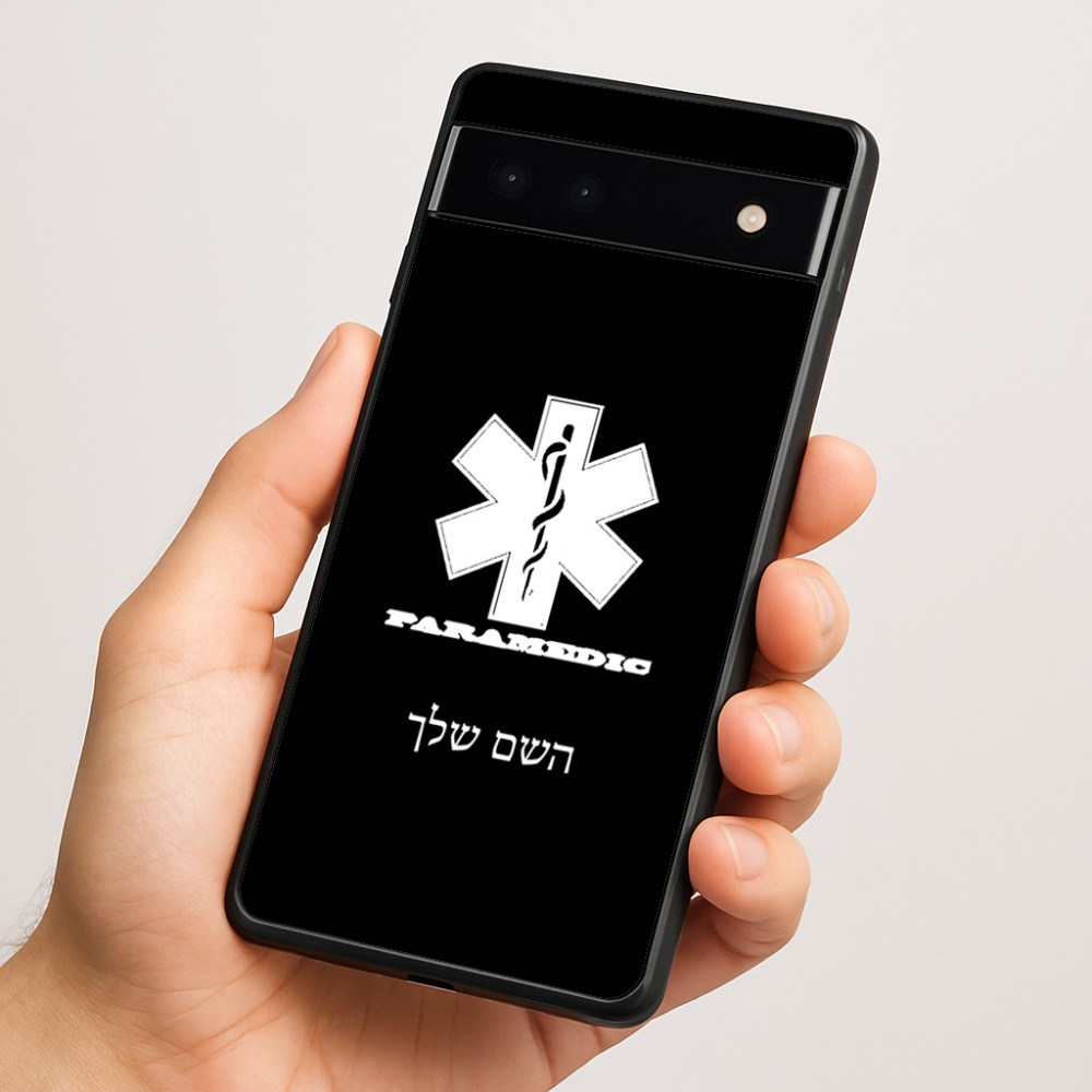 כיסוי בעיצוב אישי עם השם שלך לדגם - Google Pixel 6a 5G בעיצוב חובש