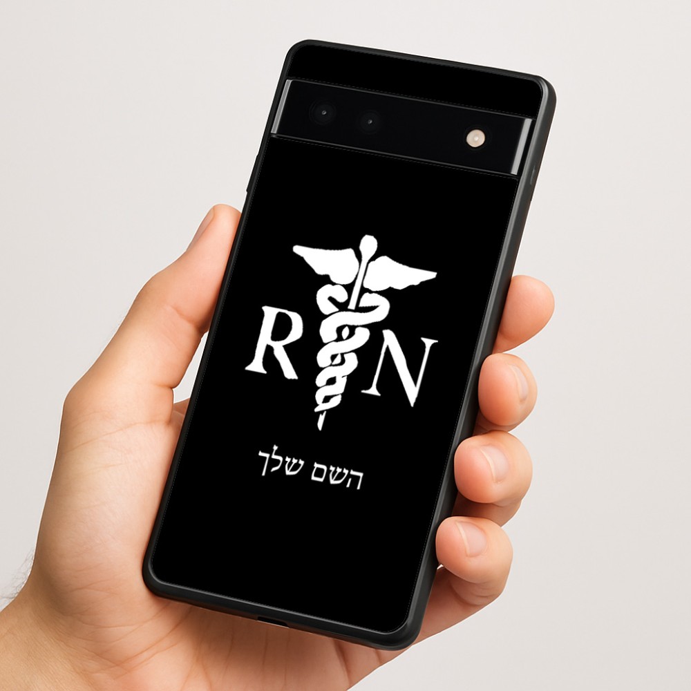 כיסוי בעיצוב אישי עם השם שלך לדגם - Google Pixel 6a 5G בעיצוב אחות מוסמכת