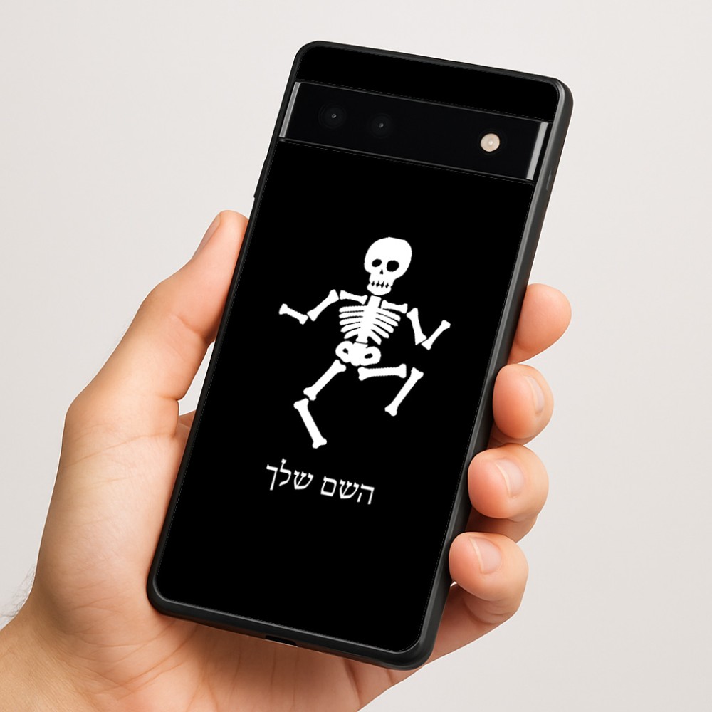 כיסוי בעיצוב אישי עם השם שלך לדגם - Google Pixel 6a 5G בעיצוב סקלטון