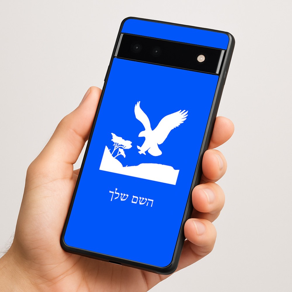 כיסוי בעיצוב אישי עם השם שלך לדגם - Google Pixel 6a 5G בעיצוב נשר אמריקאי