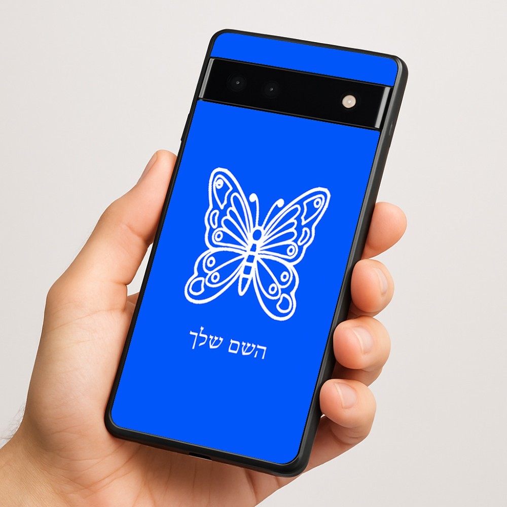 כיסוי בעיצוב אישי עם השם שלך לדגם - Google Pixel 6a 5G בעיצוב פרפר