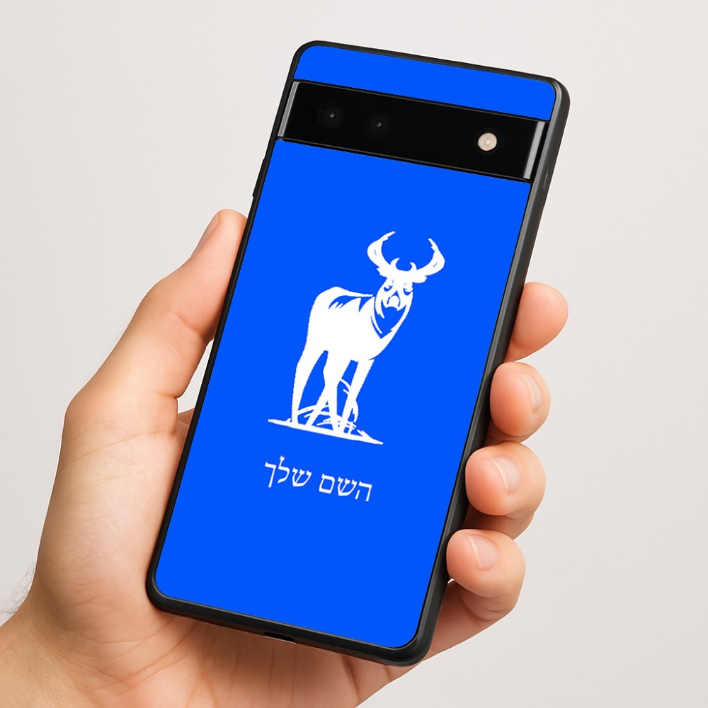 כיסוי בעיצוב אישי עם השם שלך לדגם - Google Pixel 6a 5G בעיצוב צבי
