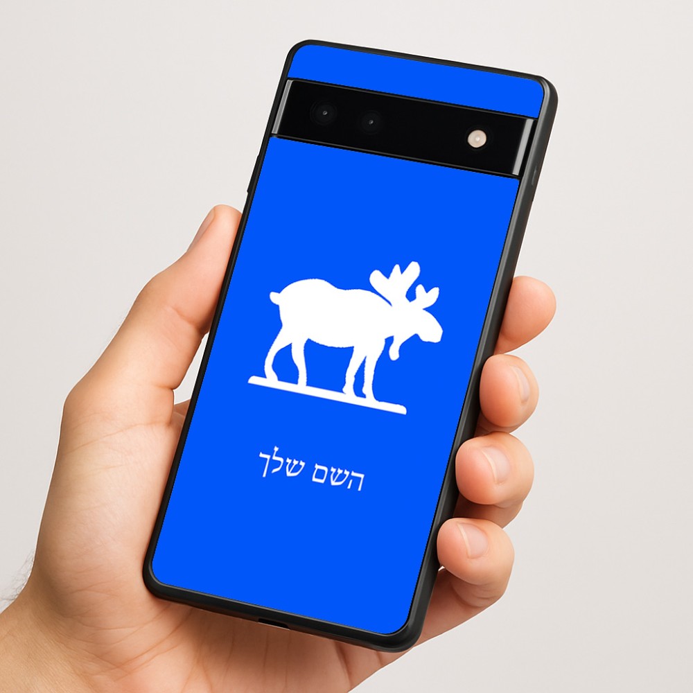 כיסוי בעיצוב אישי עם השם שלך לדגם - Google Pixel 6a 5G בעיצוב דישון