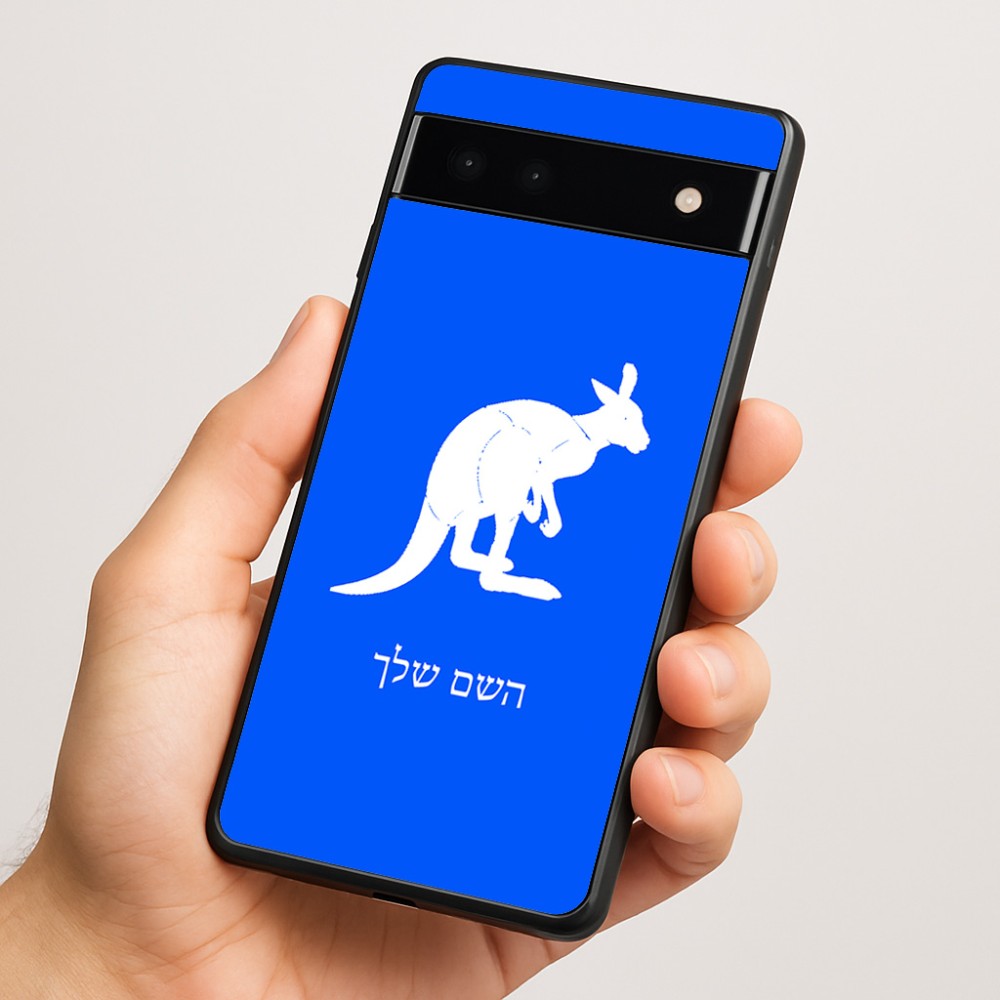 כיסוי בעיצוב אישי עם השם שלך לדגם - Google Pixel 6a 5G בעיצוב קנגורו