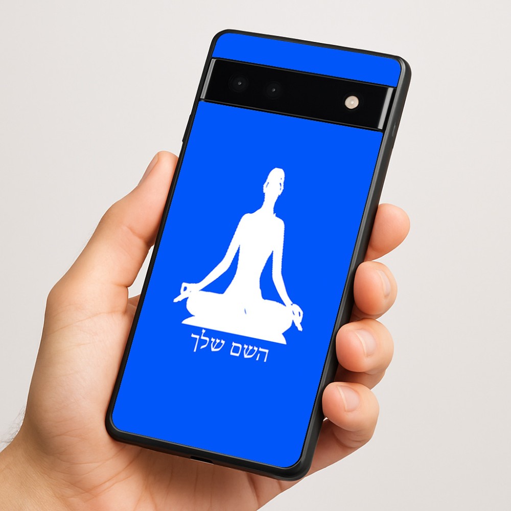 כיסוי בעיצוב אישי עם השם שלך לדגם - Google Pixel 6a 5G בעיצוב אימון יוגה