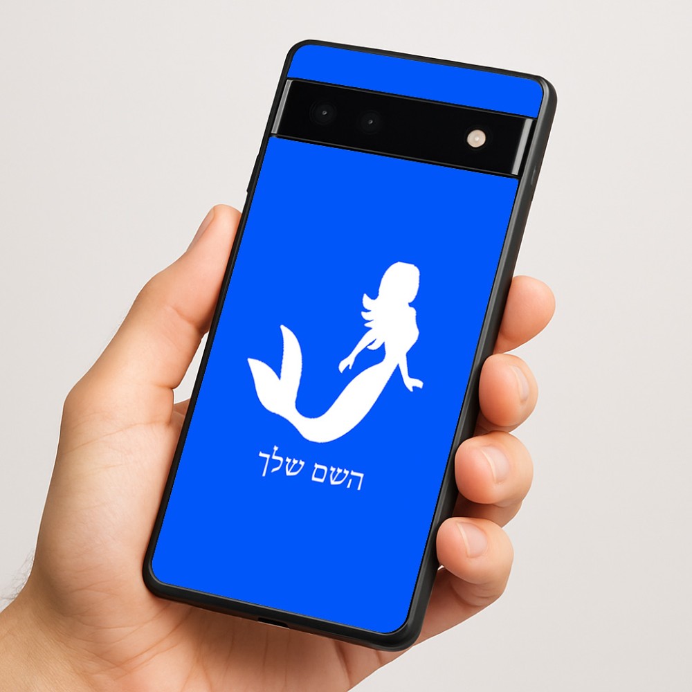 כיסוי בעיצוב אישי עם השם שלך לדגם - Google Pixel 6a 5G בעיצוב בתולת ים - אישה