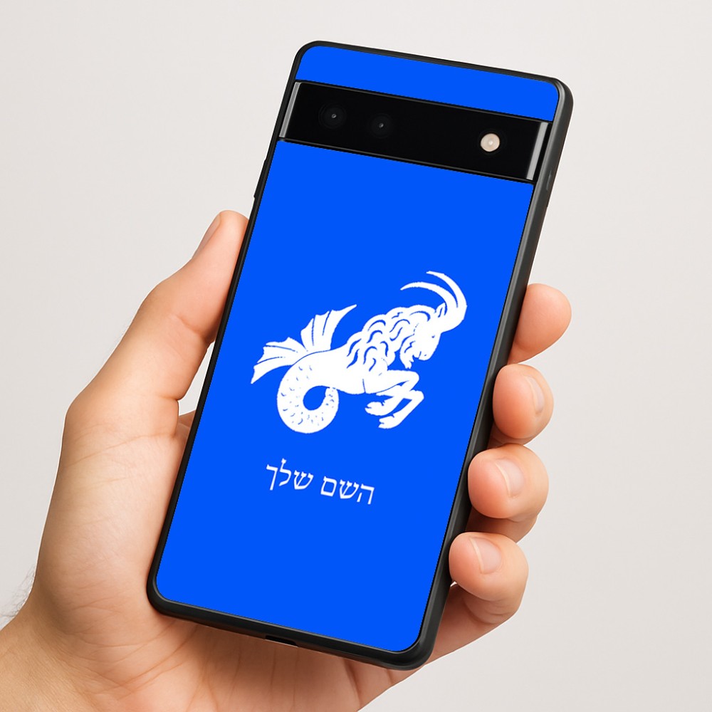 כיסוי בעיצוב אישי עם השם שלך לדגם - Google Pixel 6a 5G בעיצוב מזלות - גדי