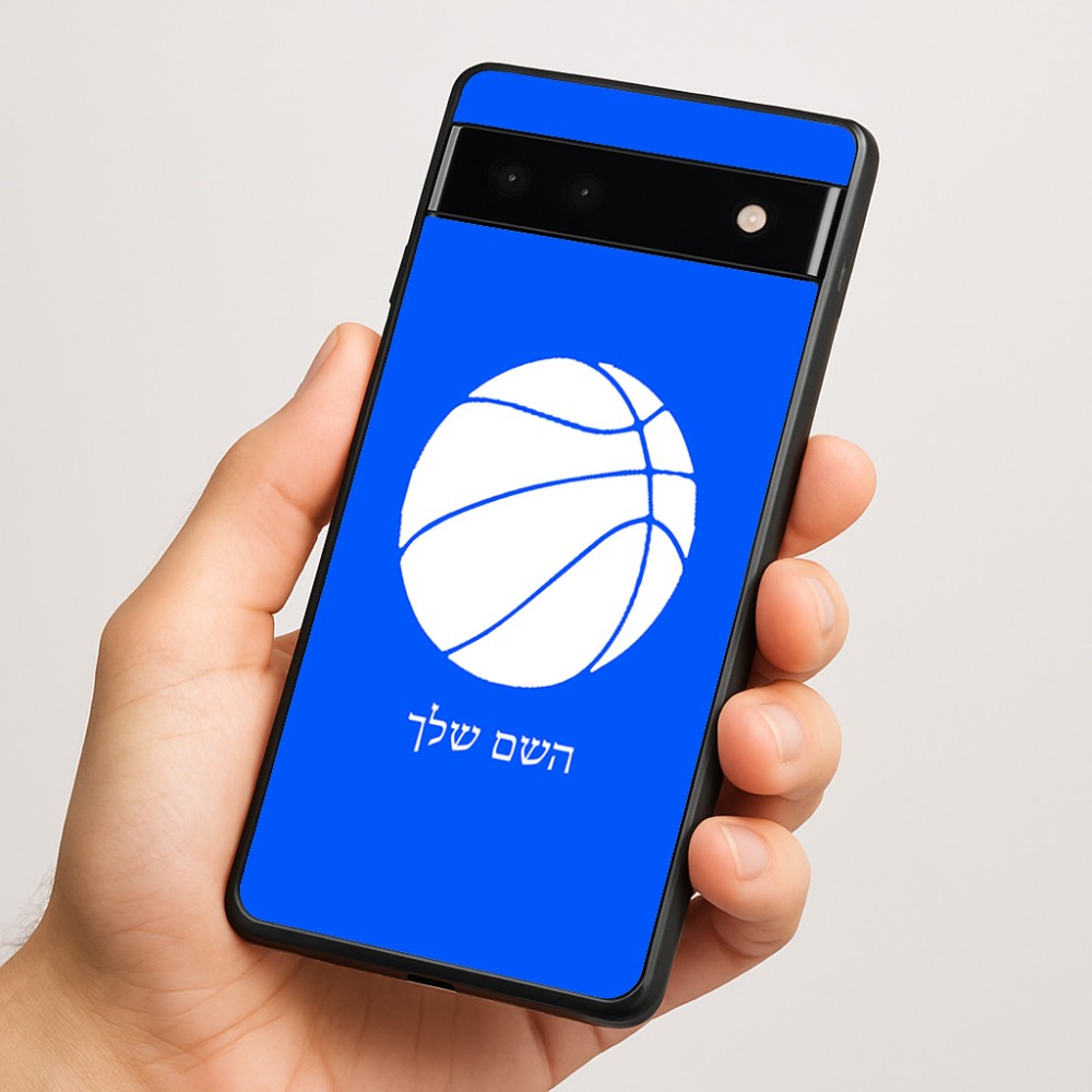 כיסוי בעיצוב אישי עם השם שלך לדגם - Google Pixel 6a 5G בעיצוב כדורסל