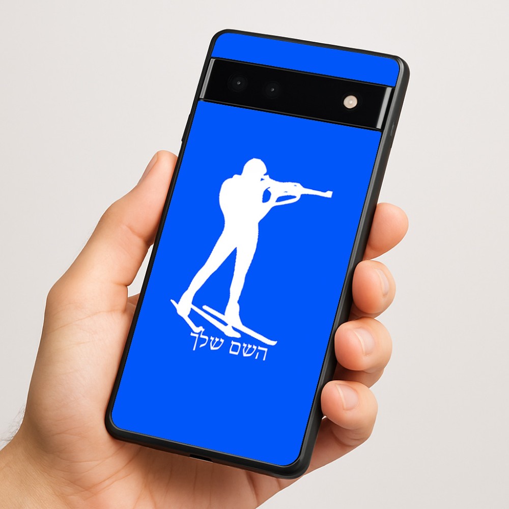 כיסוי בעיצוב אישי עם השם שלך לדגם - Google Pixel 6a 5G בעיצוב ביאתלון