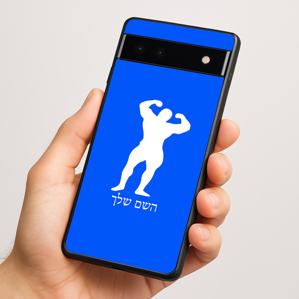 כיסוי בעיצוב אישי עם השם שלך לדגם - Google Pixel 6a 5G בעיצוב פיתוח גוף