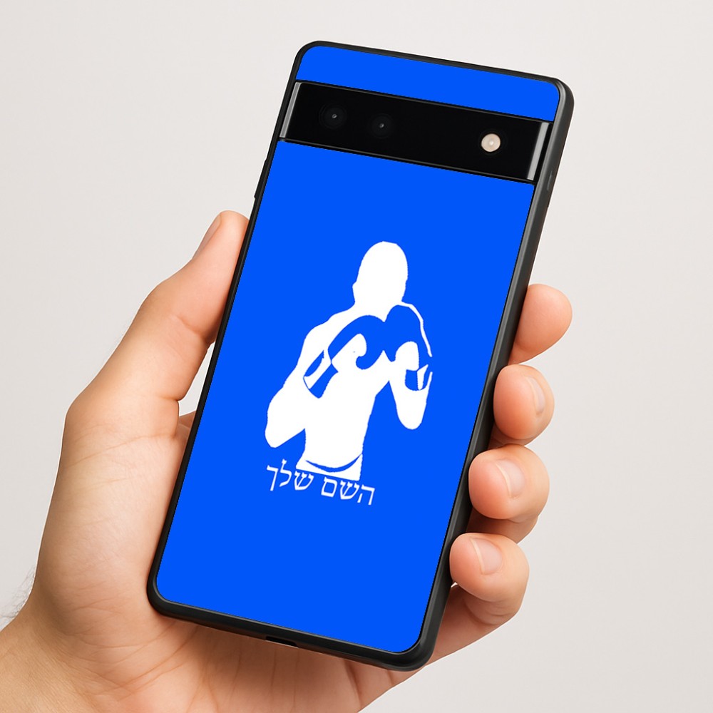 כיסוי בעיצוב אישי עם השם שלך לדגם - Google Pixel 6a 5G בעיצוב אגרוף