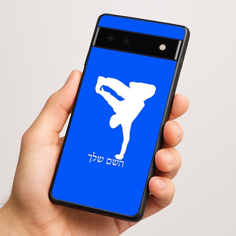 כיסוי בעיצוב אישי עם השם שלך לדגם - Google Pixel 6a 5G בעיצוב ברייקדאנס